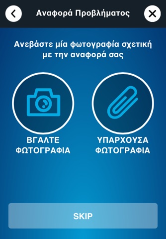 EydApp screenshot 3