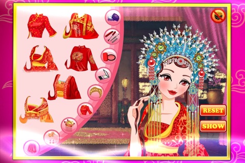 Chinese Princess Wedding screenshot 4