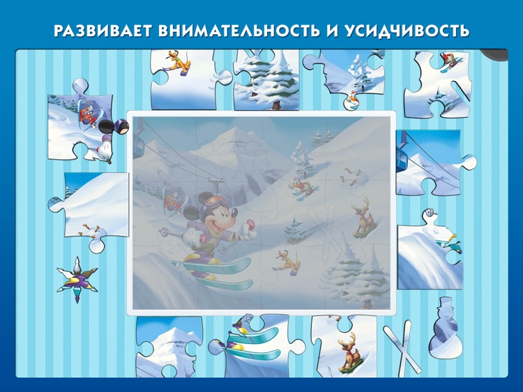 Пазлы Disney: Микки Маус. Бесплатно screenshot-3