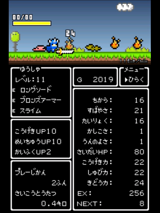 ひまつぶクエスト をapp Storeで