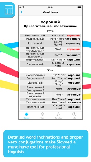 Italian <-> Russian Slovoed Classic talking dictionary(圖5)-速報App