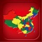 Puzzle of China Map Pro - 高级中国地图拼图