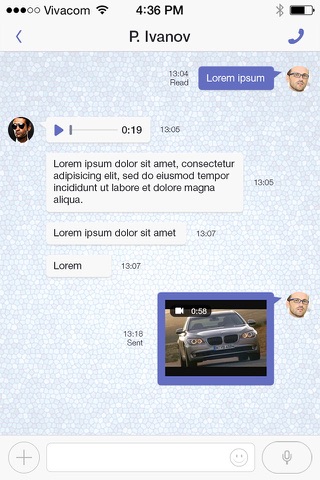 iQube - Защита от Прослушки Звонков Скачать Бесплатно screenshot 2