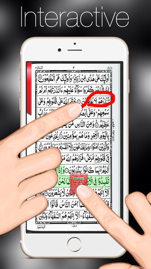 Quran Kareem 16 Line for iPhone and iPod(圖2)-速報App