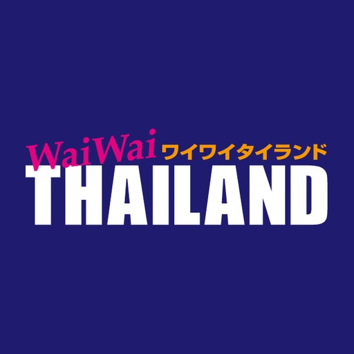 ワイワイタイランド　วายวายไทยแลนด์ icon