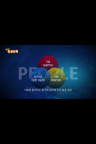 Mbookpia (엠북피아) screenshot 4