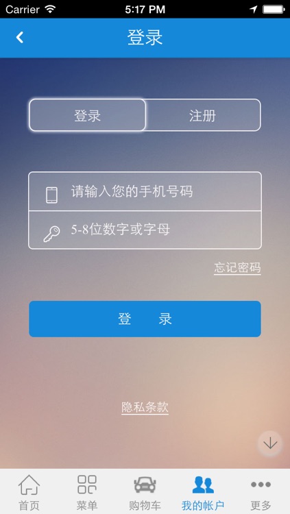 中国玉网 screenshot-3