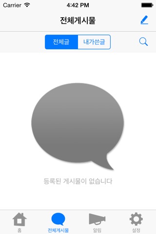 심알 screenshot 2