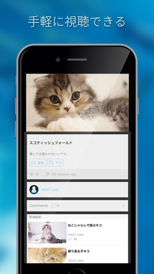 Veoh(圖3)-速報App