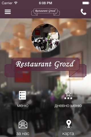 Restaurant Grozd screenshot 3