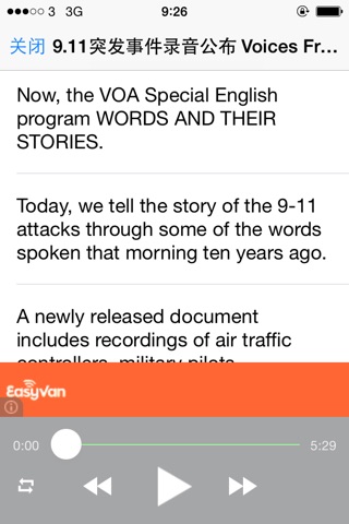 VOA新闻英语+常速标准ESL英语听力2014最新精华合辑免费版 词汇掌故听力口语随身背 screenshot 2