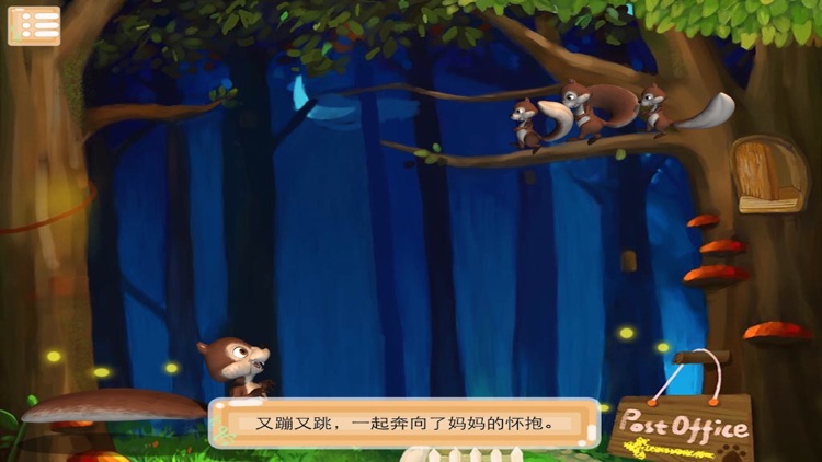 Children’s Bedtime Story: The Baby Squirrels screenshot-3