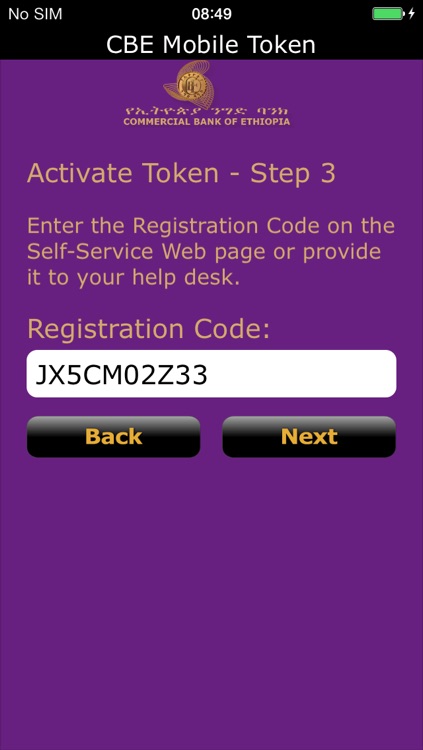 CBE Mobile Token