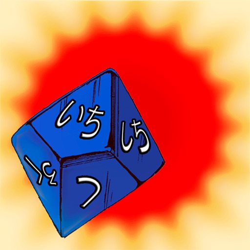 Japanese Style Random Word Gen