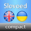 English <-> Ukrainian Slovoed Compact talking dictionary