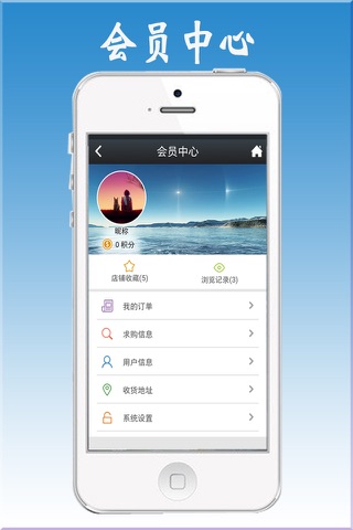 多彩贵州-客户端 screenshot 3