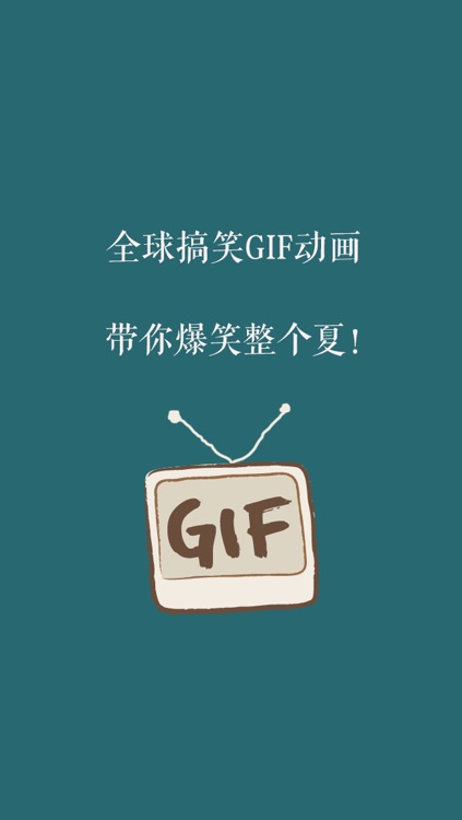 搞笑GIF-搞笑动图世界