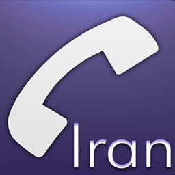 Iran Calls شماره تلفن های ضروری