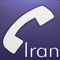 در این برنامه شماره تلفن های ضروری شهرهای تهران ,اصفهان،ارومیه،اهواز،تبریز،رامسر،شیراز،رشت،کرج،کیش،گرگان، مشهد به همراه پیش شماره شهرها و شهرستان ها ، پیش شماره کشورها و همچنین کد های سیم کارت های ایرانسل ، همراه اول و رایتل به صرورت آفلان و بدون نیاز به اینترنت قرار گرفته است