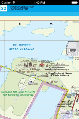 Великий Новгород и пригороды screenshot 4