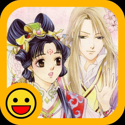 Ancient Lover iOS App