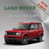 Запчасти Land Rover Discovery