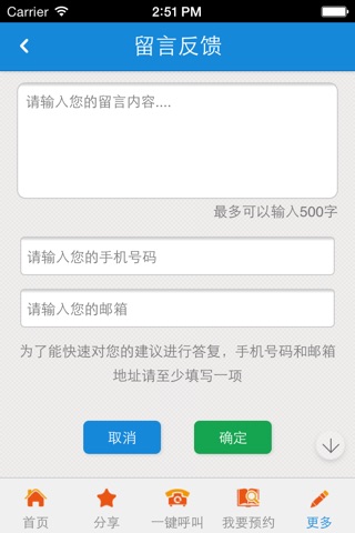 海外代购网客户端 screenshot 3