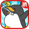 Greedy penguin -Give fishes to plump penguins as a breeding staff at the aquarium