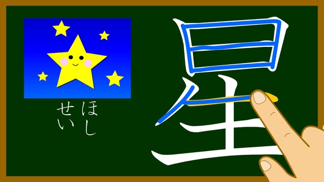 Japanese-kanji2