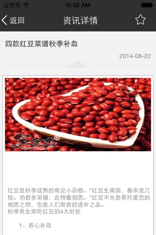 遂宁资讯网 screenshot 2