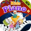Kids Piano+