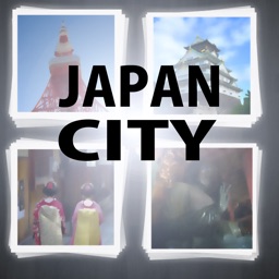日本の都市の名前当てクイズ