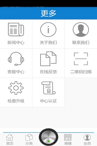安徽汽贸 screenshot 4