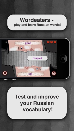 Wordeaters - play and learn Russian word