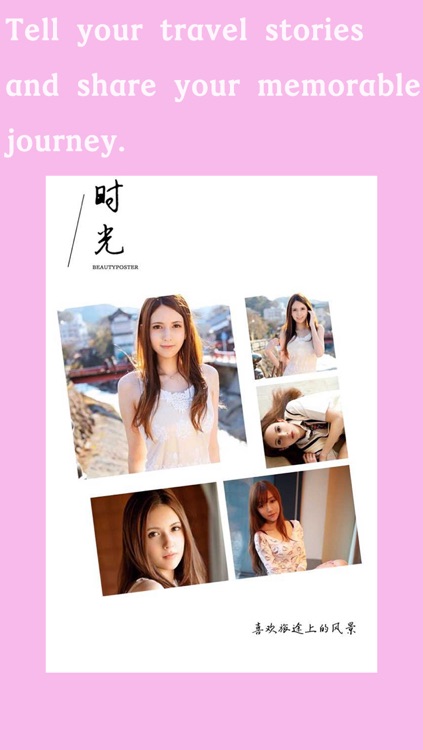 PP Poster Maker