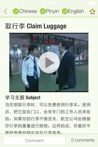 Learn Chinese Free | 免费学汉语 screenshot 3