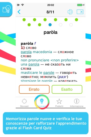 Итальянско <> русский словарь screenshot 4