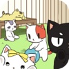 集めて！くるねこ！