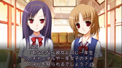 Airs(エアーズ)のスクリーンショット4 Airs(エアーズ)のスクリーンショット4