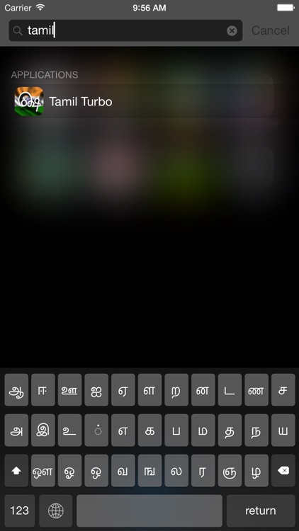 Tamil keyboard for iOS Turbo