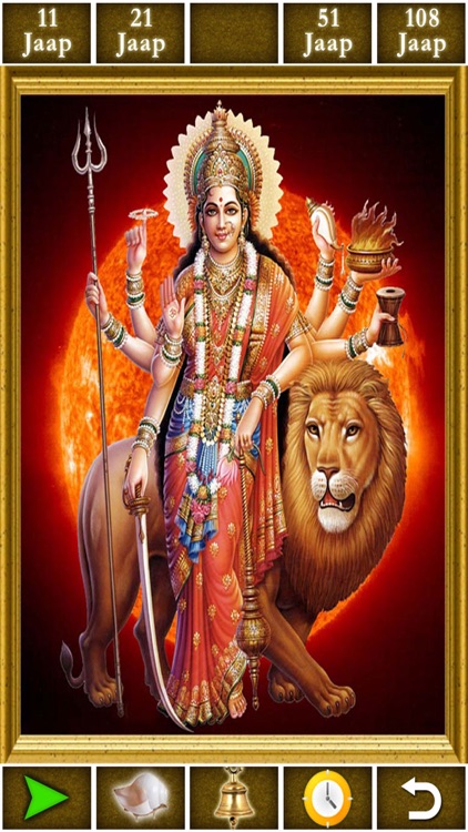 Maa Durga Mantra  Free