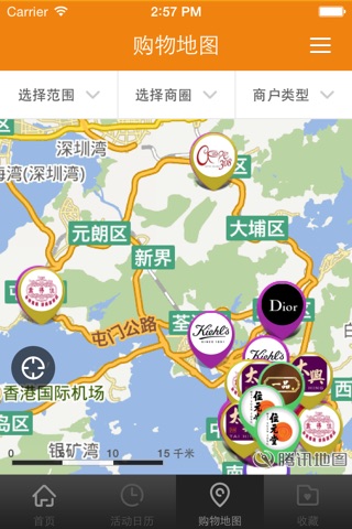 香港街 screenshot 4