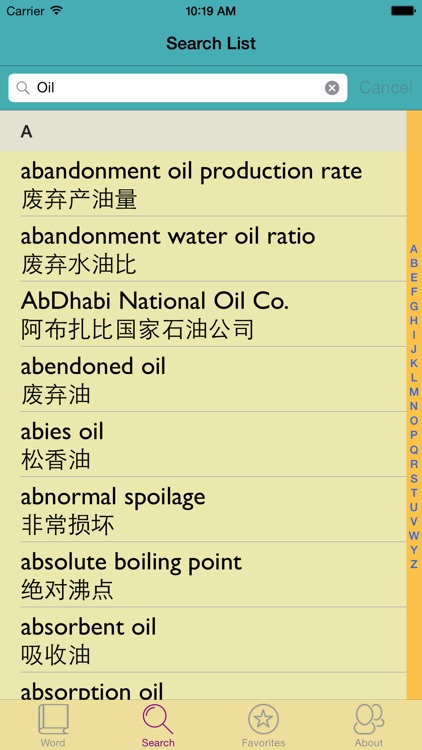 Petrology English-Chinese Dictionary