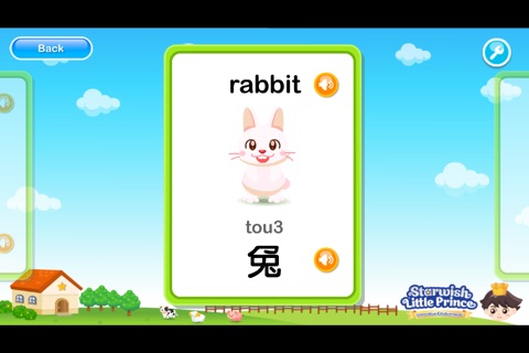 Starwish Animals 101 screenshot 3