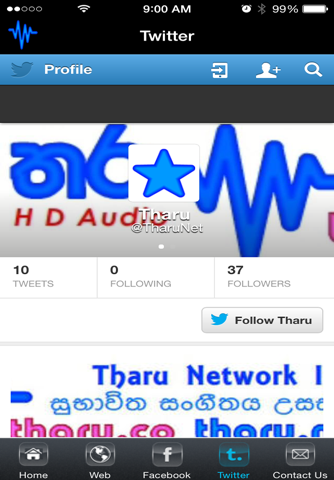 Tharu Radio screenshot 3
