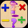 Math Practice for Kids Primary & Preschool Maths Games