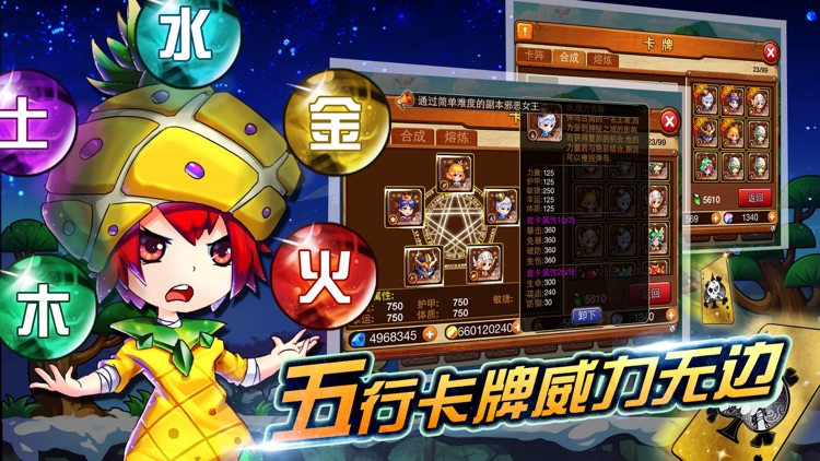 弹弹岛Online. screenshot-4
