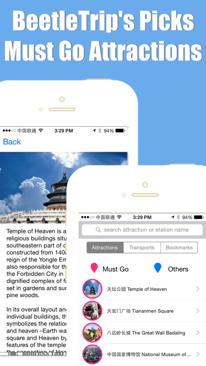 Beijing travel guide with offline map and metro transit by BeetleTrip screenshot-4