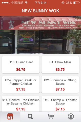 New Sunny Wok Chinese Restaurant (07087) screenshot 2
