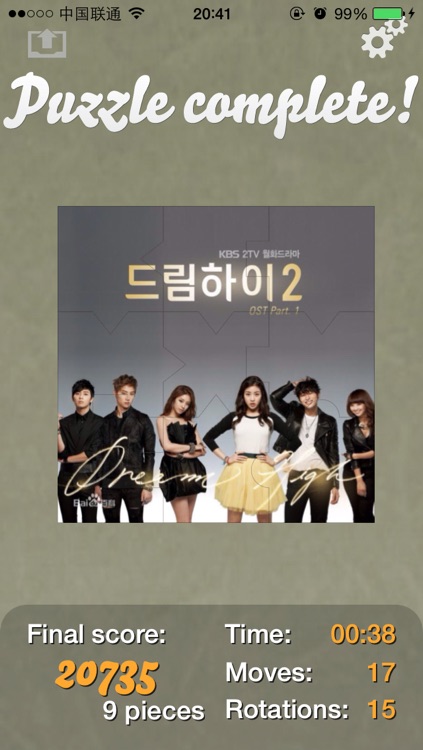 Puzzle One Direction Edition